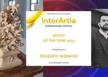 Διπλή διάκριση για τον Ζακυνθινό δικηγόρο Θεόδωρο Βισβάρδη στο International Festival InterArtia στον Βόλο