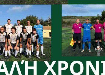 Ελατιακός Α.Ο.: Δίνει ξανά «παλμό» στα ορεινά χωριά της Ζακύνθου