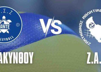 Ραντεβού στο κλειστό της Παναγούλας: Γυναικείο ντέρμπι βόλεϊ με ιστορική σημασία για τη Ζάκυνθο