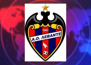 Α.Ο. Λεβάντε: Διαμαρτυρία για τις αποφάσεις της ΕΠΣ Ζακύνθου