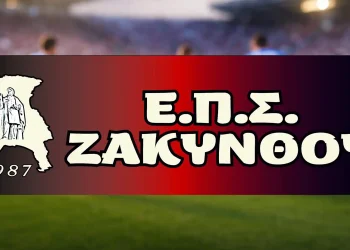 EPS ZAKYNTHOU