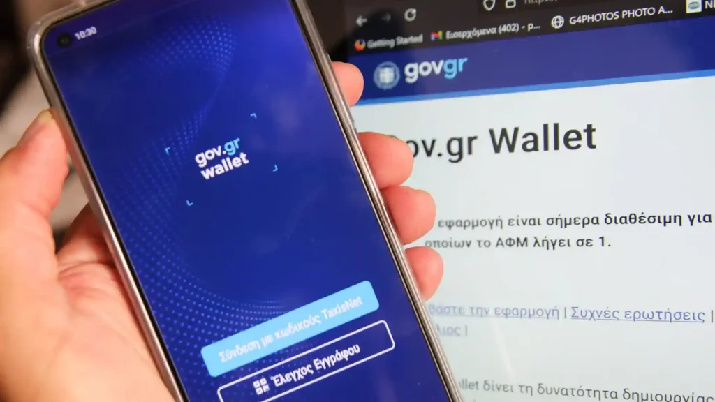 GOVGR WALLET