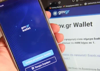 GOVGR WALLET