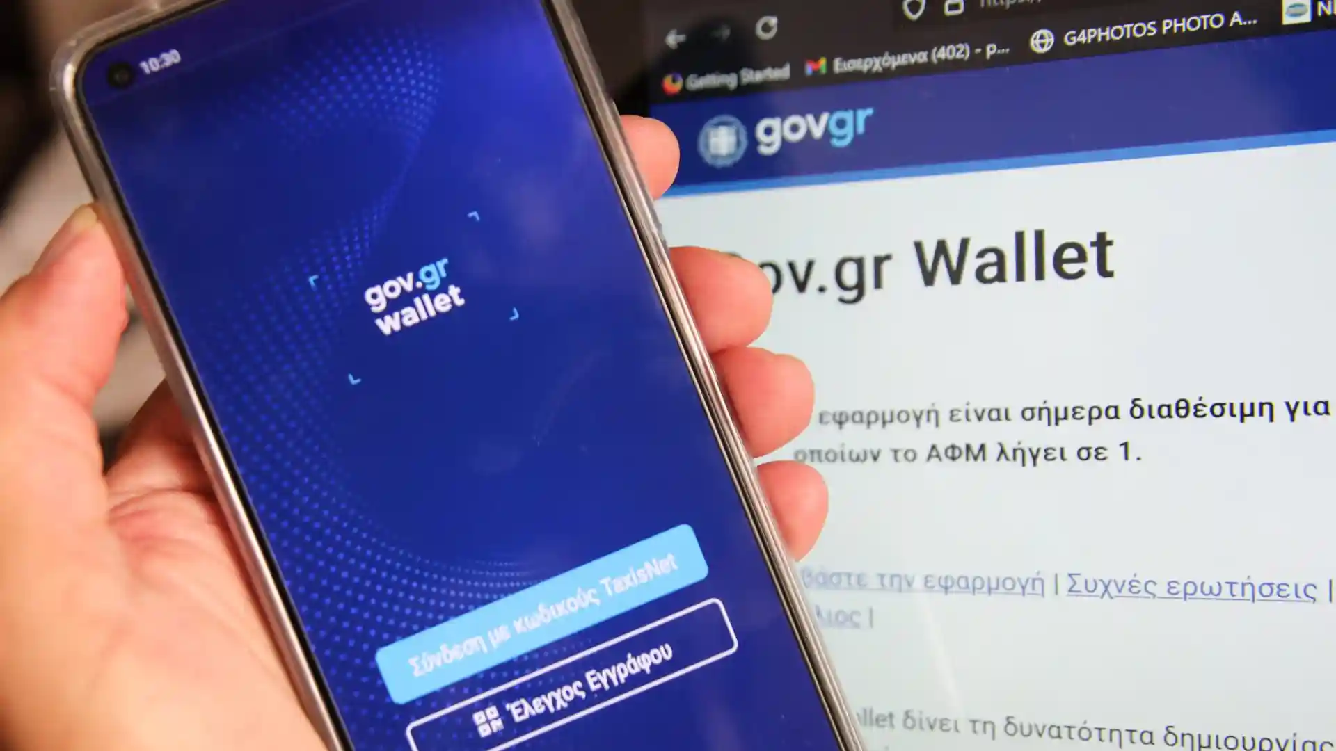 GOVGR WALLET