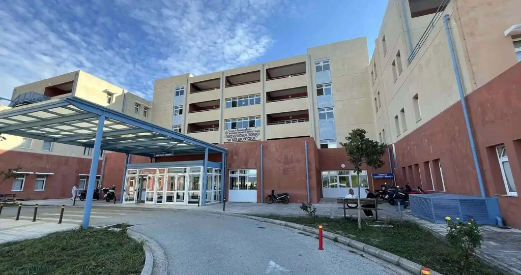 NOSOKOMEIO ZAKYNTHOY