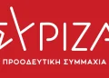 SYRIZA
