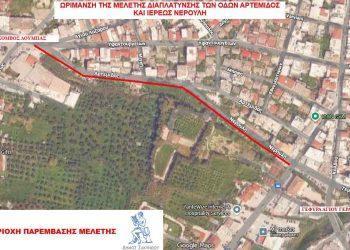 Δήμος Ζακύνθου: Διαπλάτυνση Αρτέμιδος και Ιερέως Νερούλη | Υπογράφηκε σύμβαση που ανοίγει τον δρόμο για κομβική κυκλοφοριακή παρέμβαση