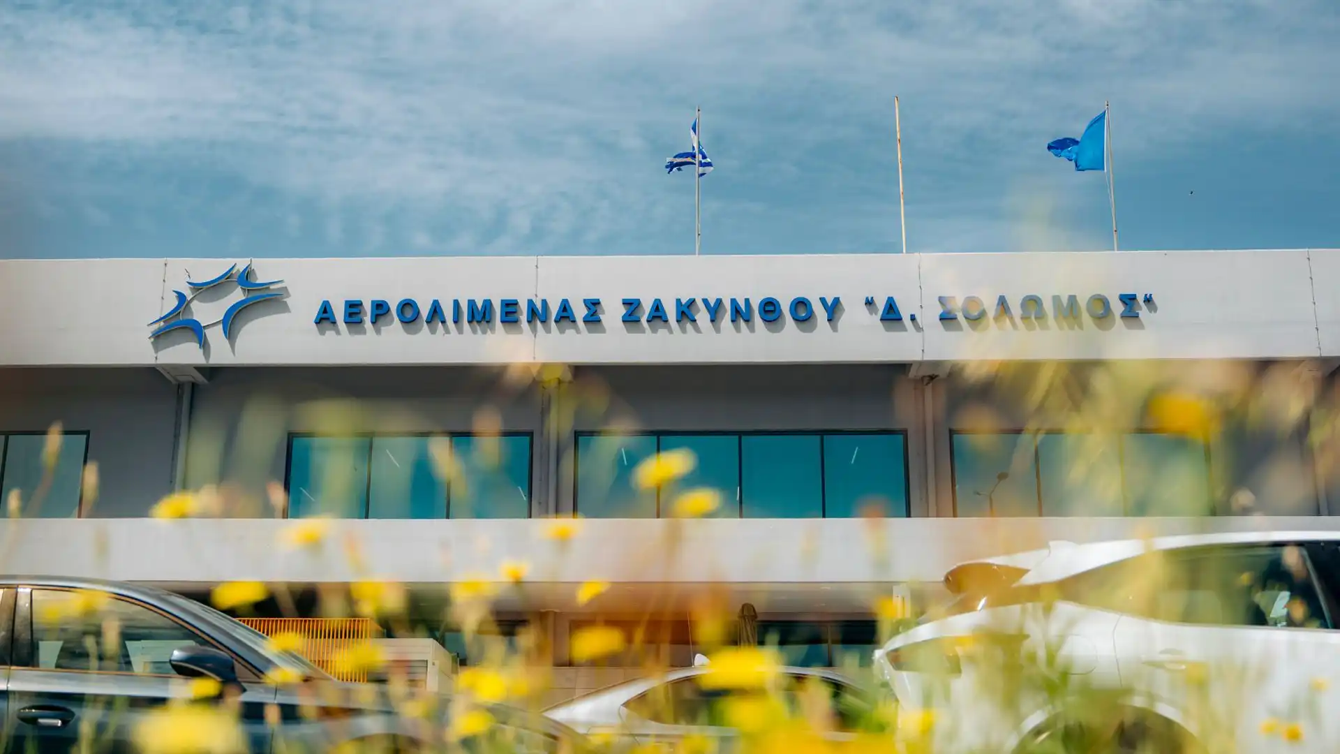 AERODROMIO ZAKINTHOU