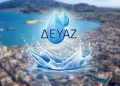 DEYAZ