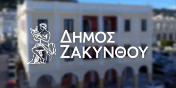 DHMOS ZAKYNTHOU