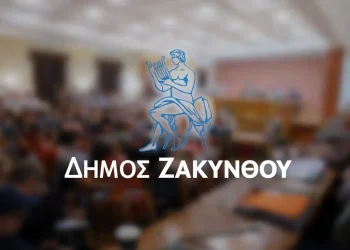 DHMOS ZAKYNTHOY DHMOTIKO SYMBOULIO
