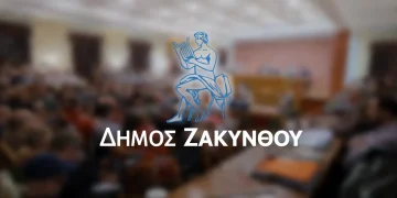 DHMOS ZAKYNTHOY DHMOTIKO SYMBOULIO