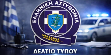 ELLHNIKH ASTYNOMIA