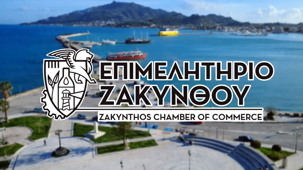 EPIMELHTHRIO ZAKYNTHOU