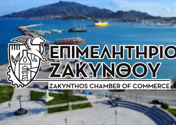 EPIMELHTHRIO ZAKYNTHOU