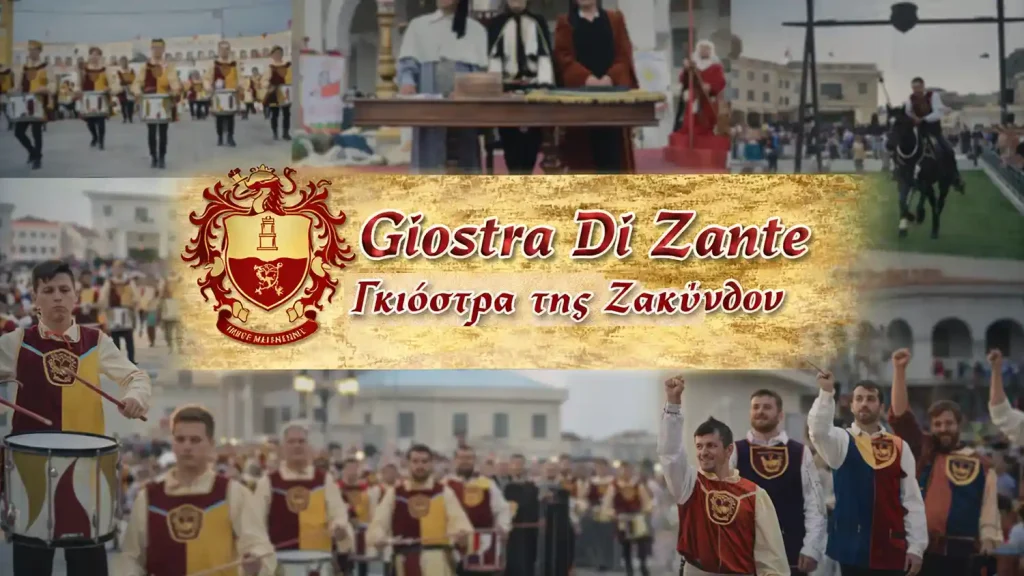 GIOSTRA DI ZANTE