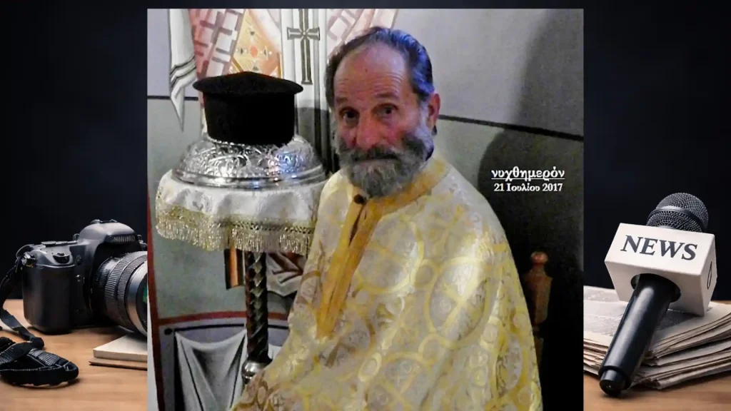 PATER GERASIMOS KAMPIOTIS