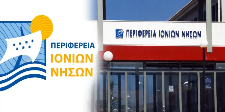 PIN PERIFEREIA IONION NHSON copy