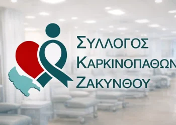 SYLLOGOS KARKINOPATHON