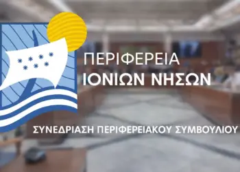 SYNEDRIASH PERIFEREIAKOY SYMBOYLIOY123