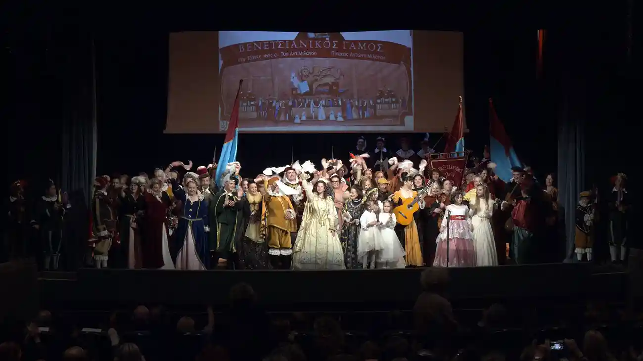 VENETSIANIKOS GAMOS 2026