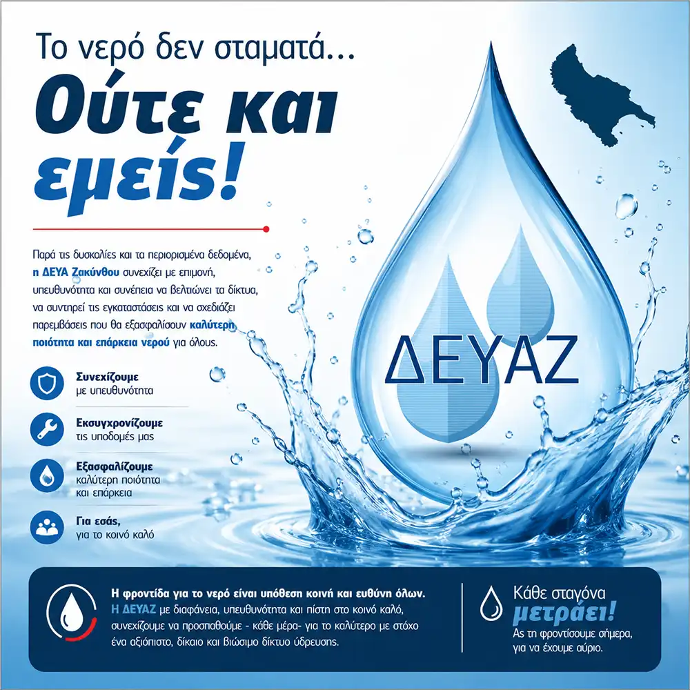 DEYAZ 1