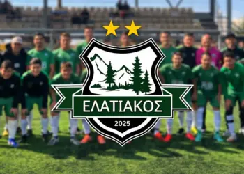 ELATIAKOS