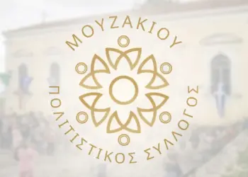 POLITISTIKOS SYLLOGOS MOUZAKIOU