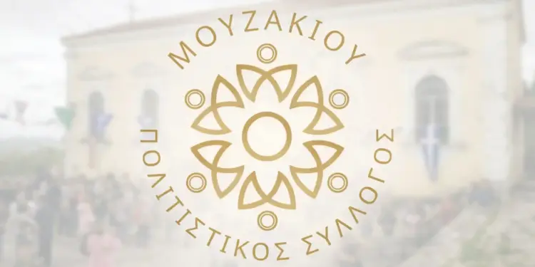 POLITISTIKOS SYLLOGOS MOUZAKIOU