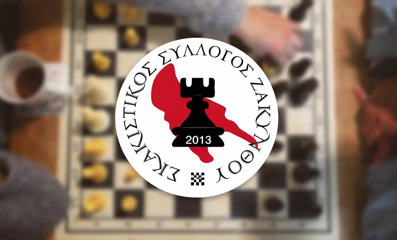 SKAKISTIKOS SYLLOGOS ZAKYNTHOU