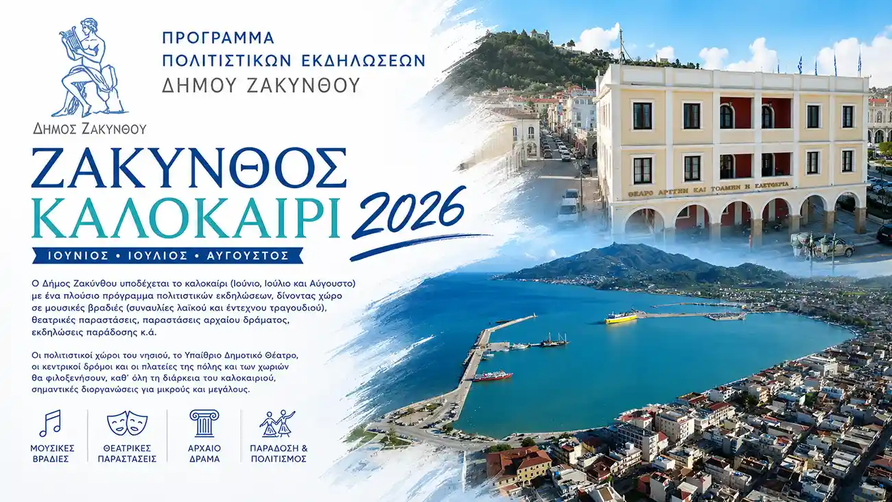 PROGRAMMA KALOKAIRI 2026