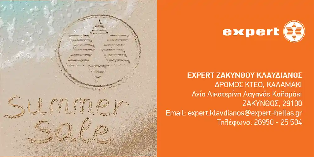 EXPERT 2