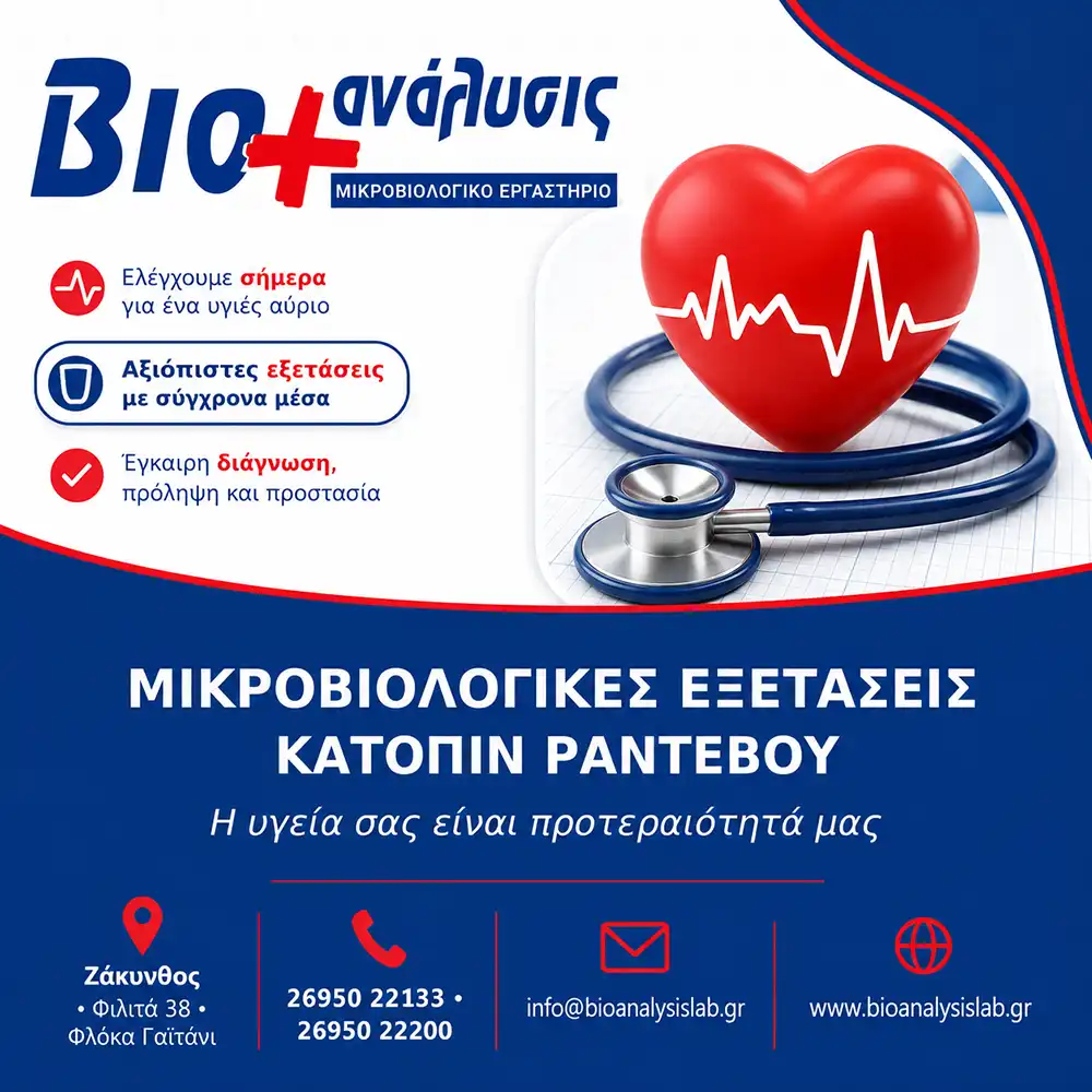 VIOANALISIS PROSORINO 2